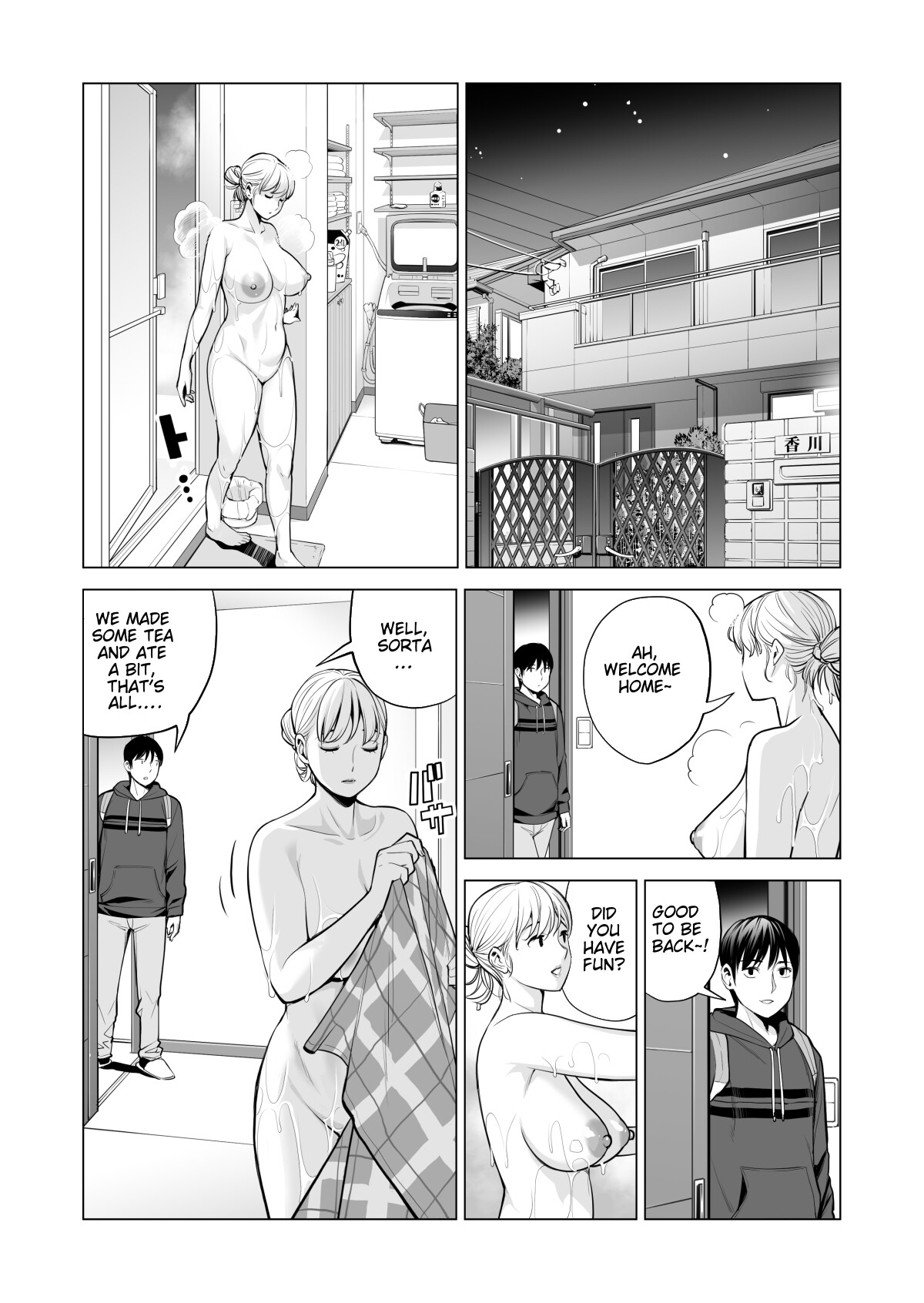 Hentai Manga Comic-Nureane 2 ~A story after doing naughty things with my big-breasted sister.-Read-68